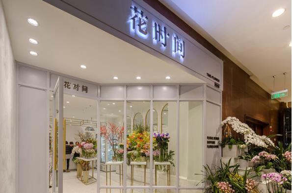 小型花店装修多少钱？60平米精致花店装修分享