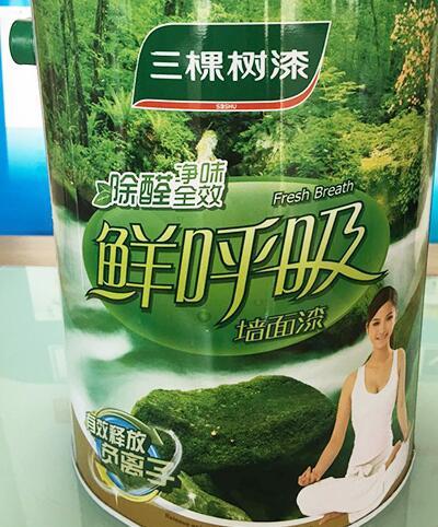 三棵树鲜呼吸除醛净味墙面漆介绍 