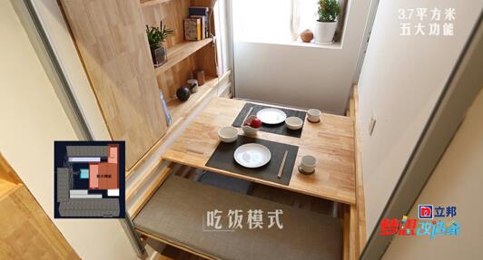 最强35平小户型翻新案例