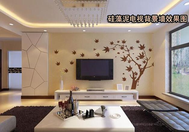兰舍硅藻泥电视背景墙效果图
