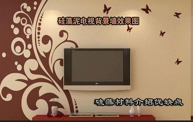 硅藻泥材料优缺点