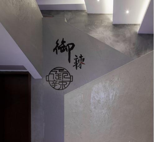 500平米火锅店装修多少钱？36万打造简约时尚火锅店分享