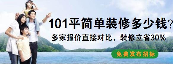 铺贴瓷砖多少钱一平方？各地铺贴瓷砖人工费大汇总