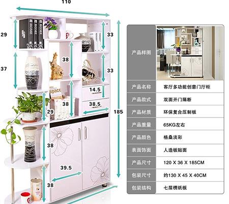 双面烤漆玄关柜