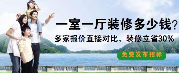 一室一厅小户型装修多少钱？2万全包41平一室装修预算