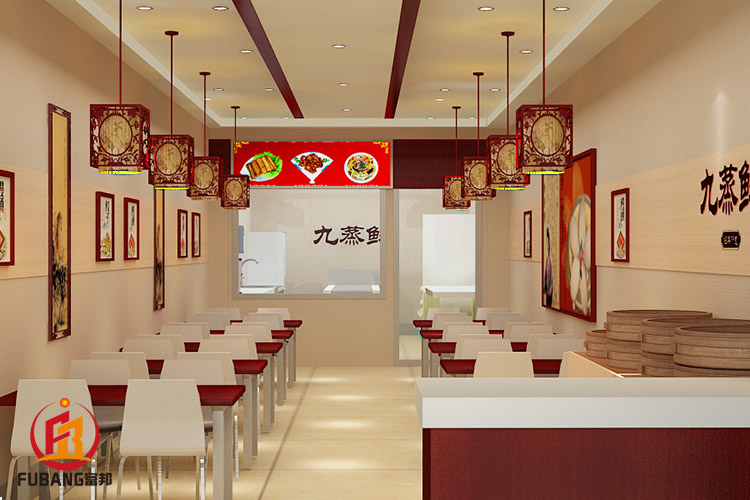 九蒸鲜店铺装修